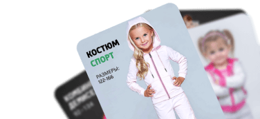Реальные истории продавцов