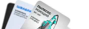 Реальные истории продавцов